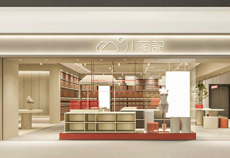 鄭州商業(yè)店鋪裝修設(shè)計(jì)合同范本:避免糾紛的關(guān)鍵條款 鄭州商業(yè)店鋪裝修設(shè)計(jì)合同范本:避免糾紛的關(guān)鍵條款